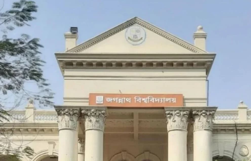শিক্ষক নিয়োগ দিচ্ছে জগন্নাথ বিশ্ববিদ্যালয়: ১৪টি পদে আবেদনের বিস্তারিত ও শেষ তারিখ