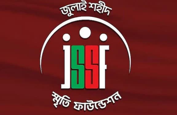 জুলাই স্মৃতি ফাউন্ডেশনের ১৪ জনের বিরুদ্ধে হত্যাচেষ্টার মামলা, তদন্তের দায়িত্ব সিআইডির