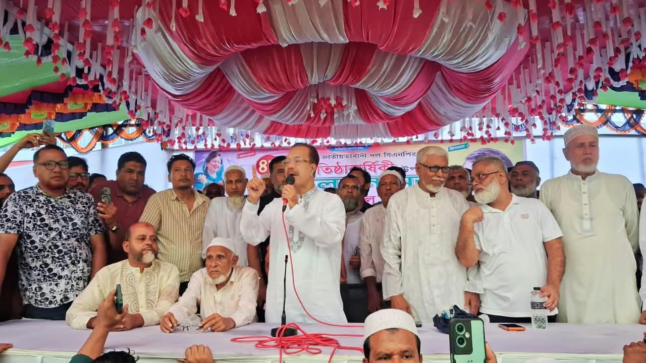 সার্বভৌমত্ব ও গণতন্ত্র রক্ষায় বিএনপির অঙ্গীকার, গাজীপুরে প্রতিষ্ঠাবার্ষিকীর বিশাল সমাবেশ