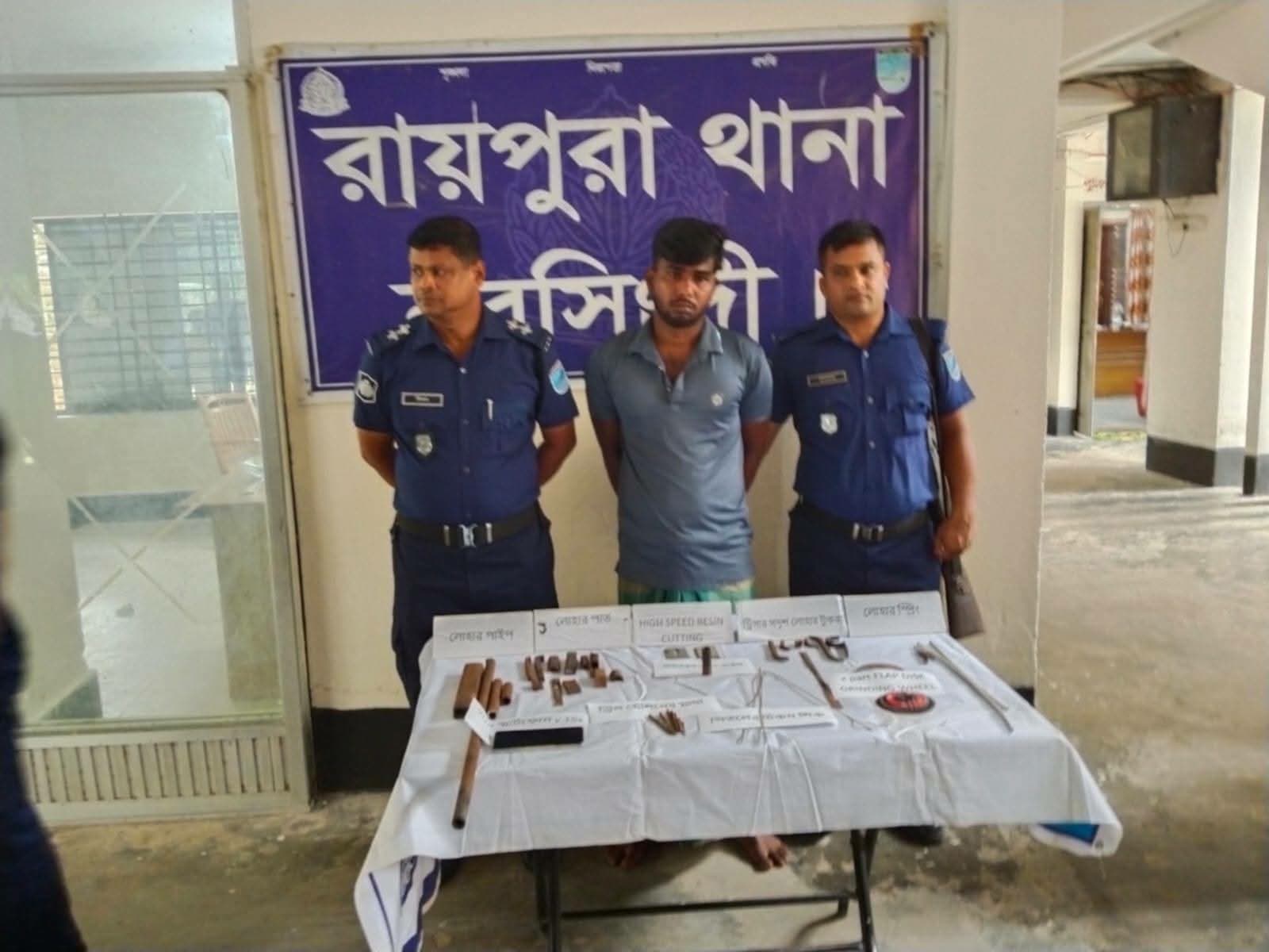 রায়পুরায় পুলিশের সাঁড়াশি অভিযান: আগ্নেয়াস্ত্র তৈরির সরঞ্জামসহ গ্রেফতার এক যুবক