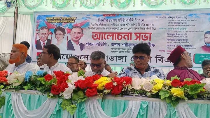 বিএনপির ৪৮তম প্রতিষ্ঠাবার্ষিকী উপলক্ষে দোয়া ও আলোচনা সভা অনুষ্ঠিত