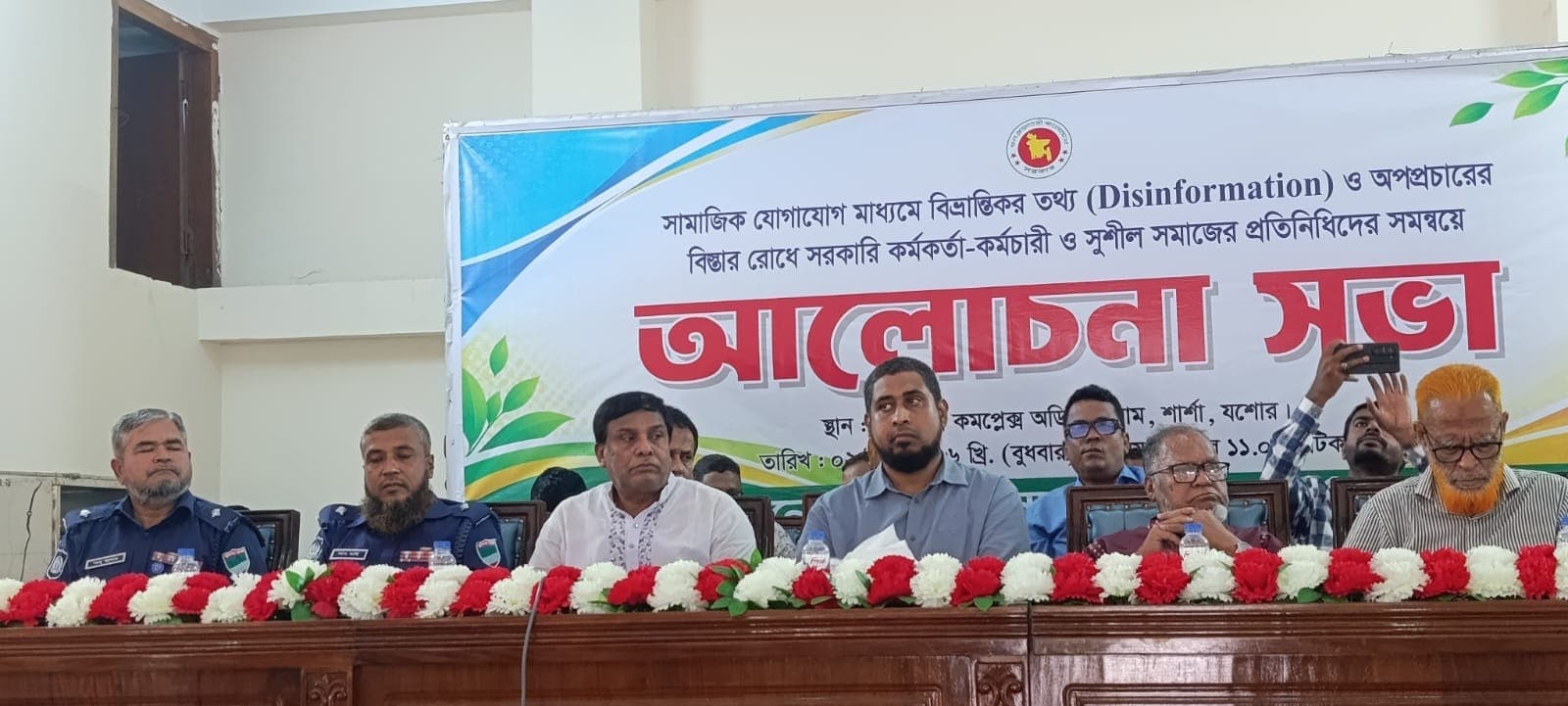 গুজব ও অপপ্রচার রুখতে এক হয়ে শার্শার প্রশাসন ও রাজনৈতিক দল, সতর্ক থাকার আহ্বান