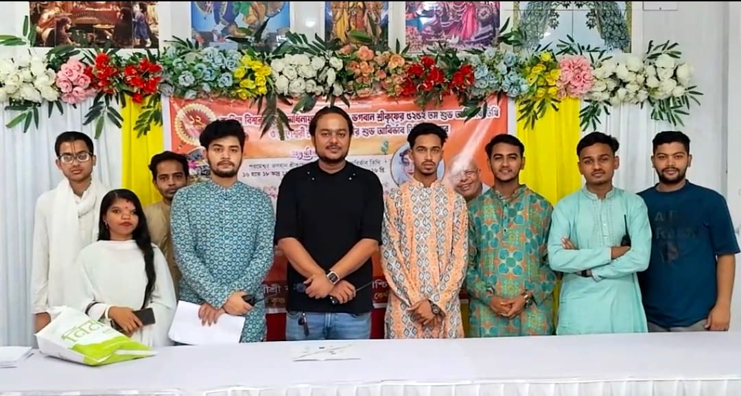 সুনামগঞ্জের নতুনপাড়াস্থ শ্রী শ্রী রাধাকৃষ্ণ মন্দির প্রাঙ্গণে চিত্রাংঙ্গন ও কুইজ প্রতিযোগিতা,ধর্মীয় আলোচনা সভা অনুষ্ঠিত
