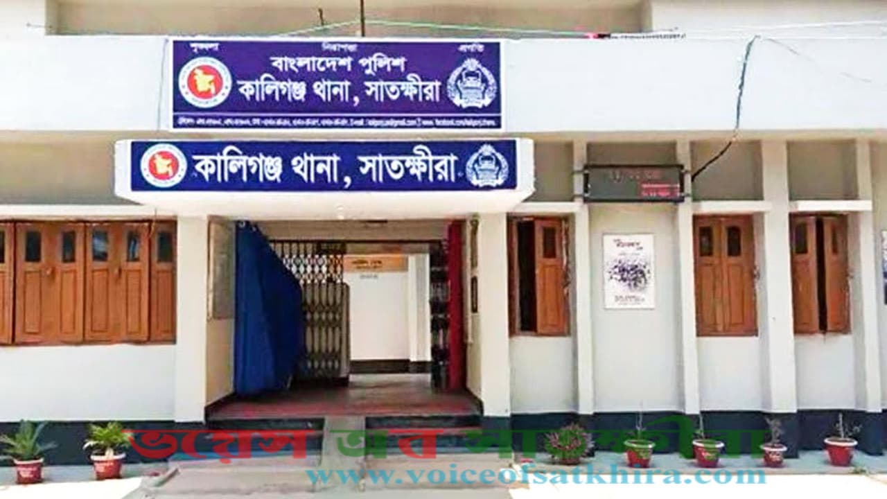 সাতক্ষীরার কালিগঞ্জে গলায় ফাঁস দিয়ে গৃহবধূর আত্মহত্যা 