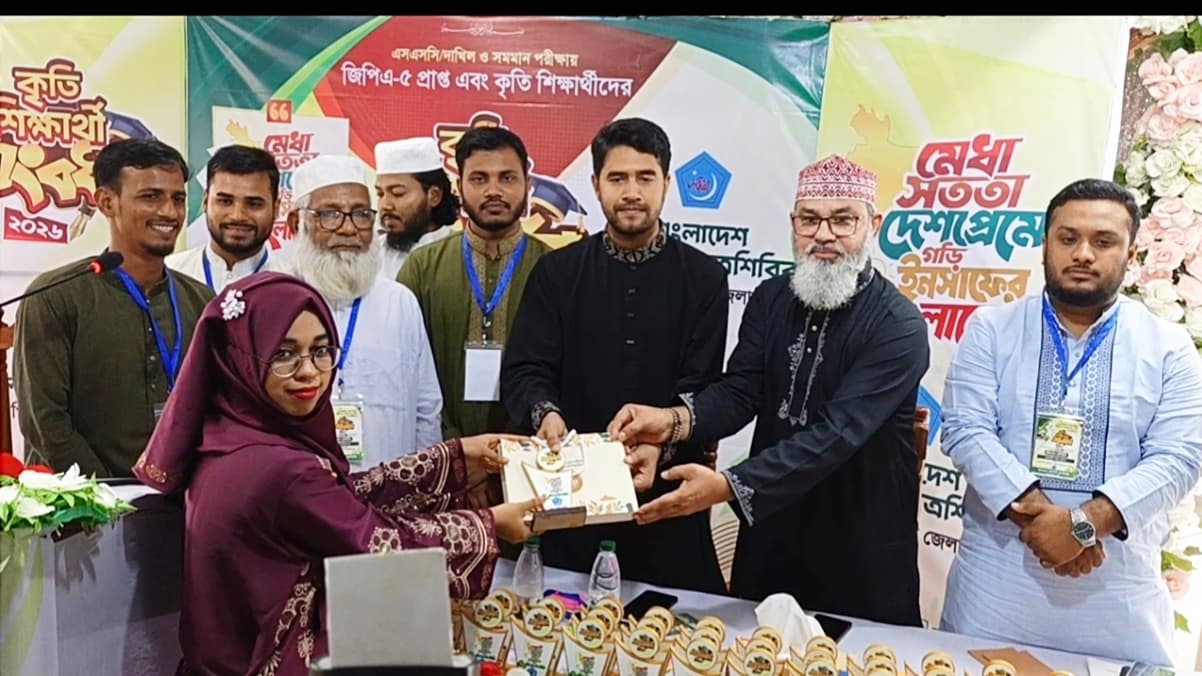 ‎পিরোজপুরে ৩৫০ কৃতি শিক্ষার্থীকে ছাত্রশিবিরের সংবর্ধনা