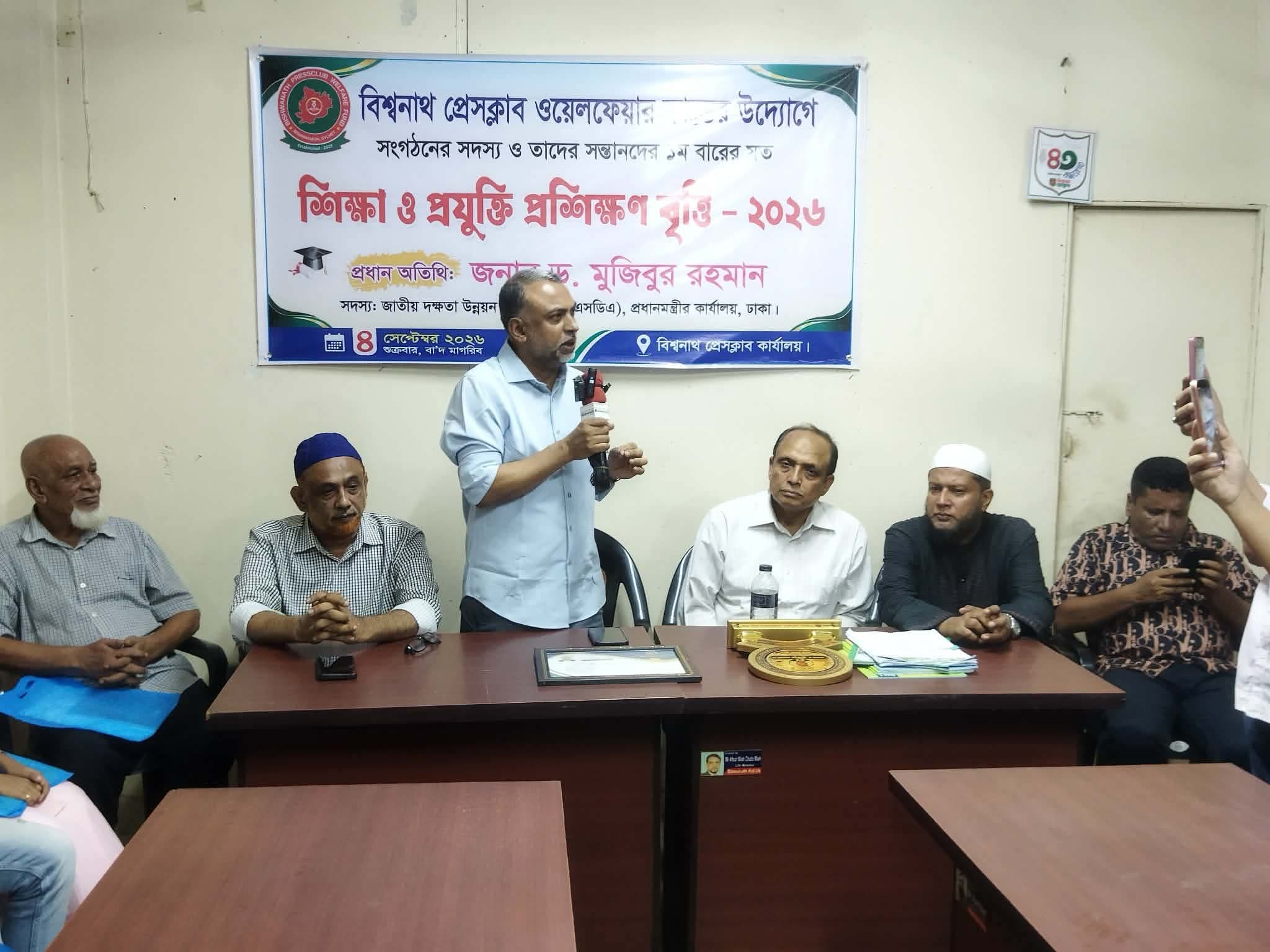 প্রধানমন্ত্রী দেশের ১ কোটি মানুষকে দক্ষ জনশক্তিতে রূপান্তরের উদ্যোগ নিয়েছেন - ড. মুজিবুর রহমান।