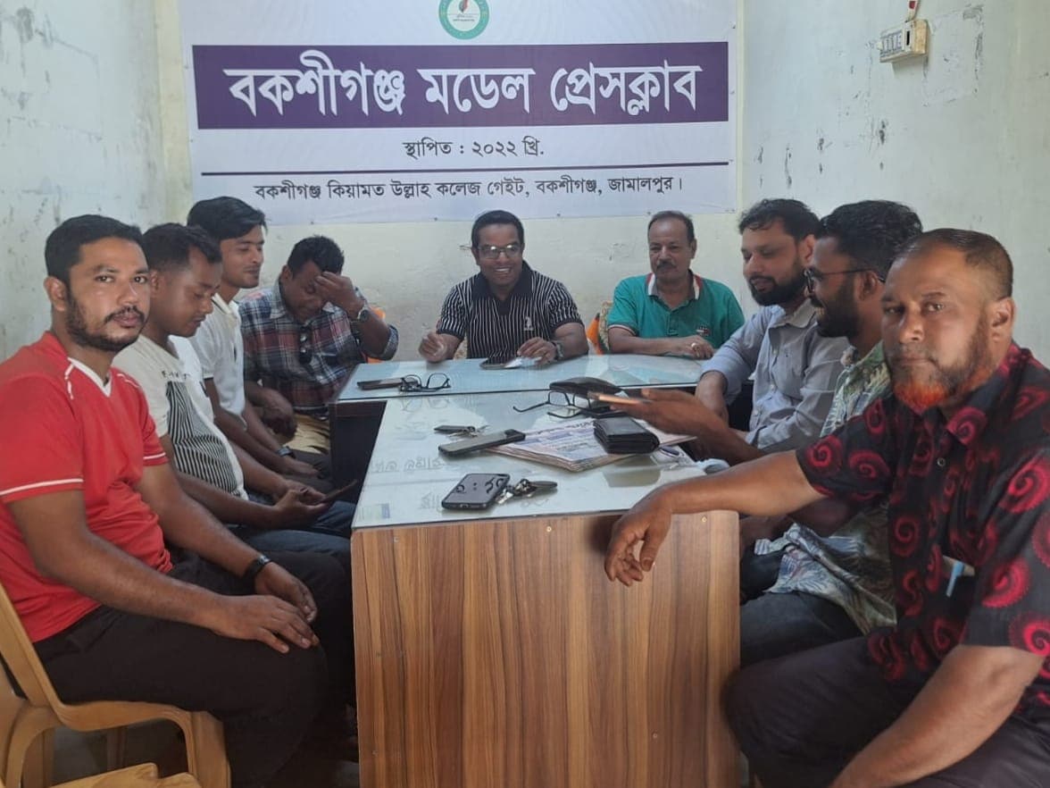 বকশীগঞ্জ মডেল প্রেসক্লাবের মাসিক সভা অনুষ্ঠিত