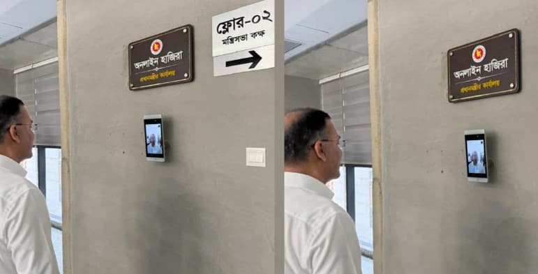 নিয়ম মানার দৃষ্টান্ত: পদবির আগে ‘মাননীয়’ বাদ ও ডিজিটাল হাজিরা দিচ্ছেন প্রধানমন্ত্রী