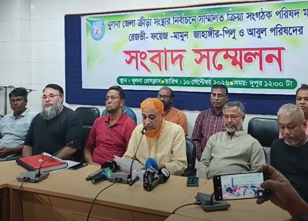 খুলনা জেলা ক্রীড়া সংস্থার নির্বাচন: সম্মিলিত ক্রীড়া সংগঠক পরিষদের সংবাদ সম্মেলন