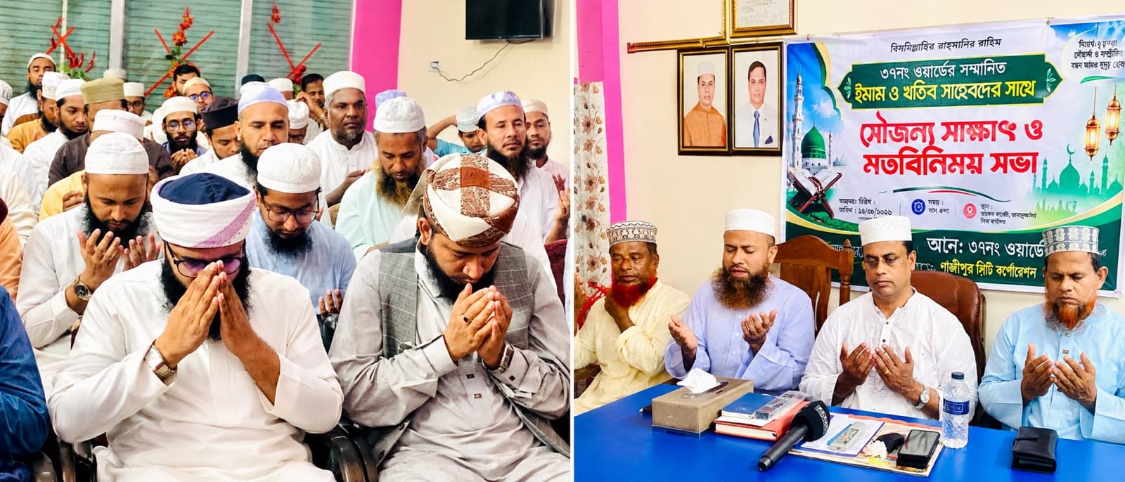 গাছায় ইমাম-খতিবদের সঙ্গে বিএনপি নেতা আসাদুজ্জামানের মতবিনিময়