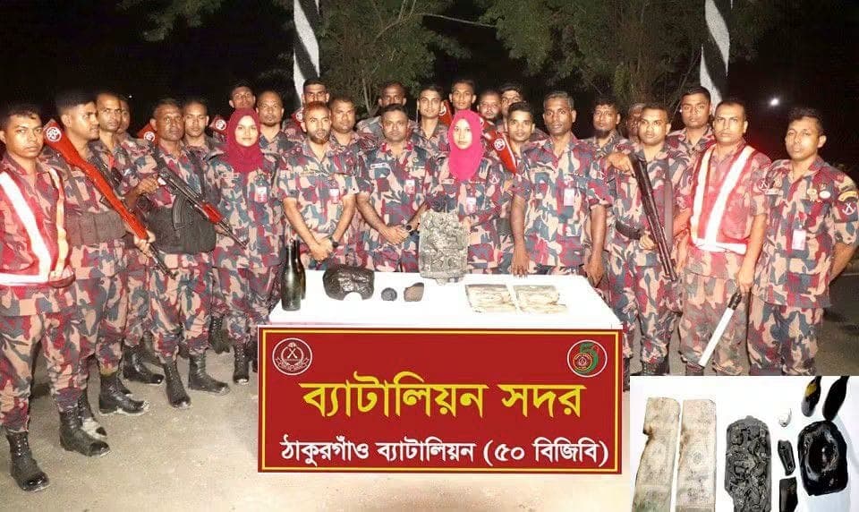 ঠাকুরগাঁওয়ে বিজিবির অভিযানে কষ্টিপাথরের মূর্তি ও ২০০ বছরের পুরোনো ইস্ট ইন্ডিয়া কোম্পানির স্ট্যাম্প উদ্ধার