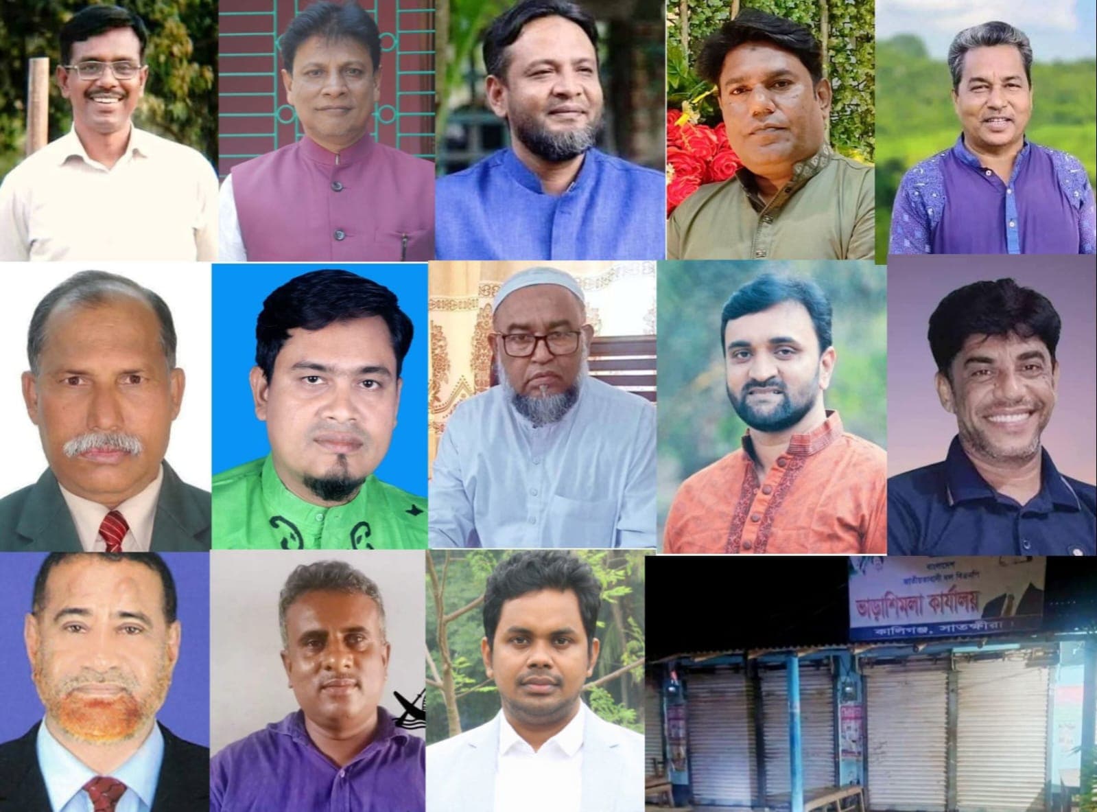 কালীগঞ্জে বিএনপি অফিসে ককটেল বিস্ফোরণ,কার্যক্রম নিষিদ্ধ আ,লীগের ১২ চেয়ারম্যানসহ ২১ জনের নামে মামলা