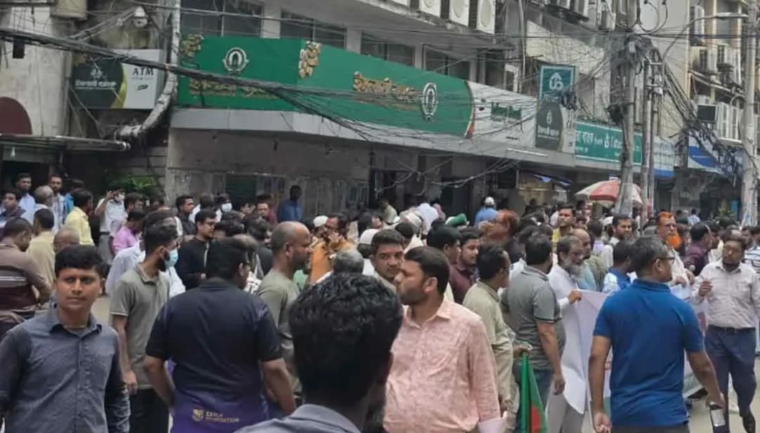 চাকরি হারিয়ে মানবেতর জীবন, ইসলামী ব্যাংকের সামনেই গ্রাহকদের সাথে সংঘাত চাকরিচ্যুতোদের!