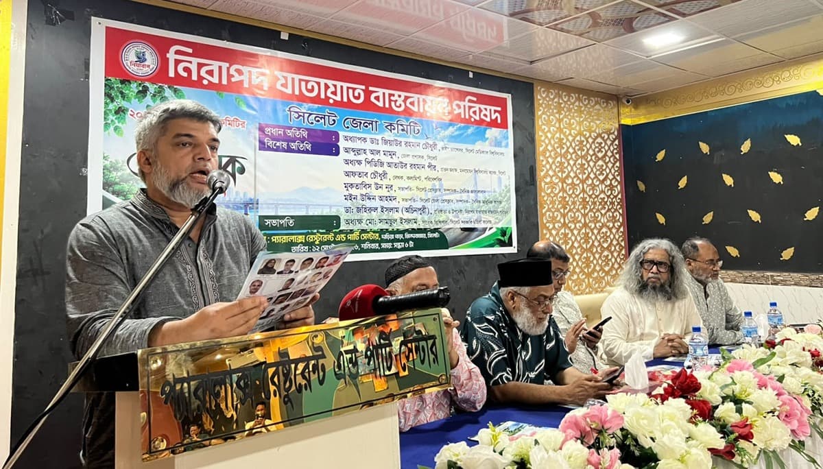 সিলেটে ‘নিরাপদ যাতায়াত বাস্তবায়ন পরিষদের বর্ণাঢ্য অভিষেক অনুষ্ঠিত