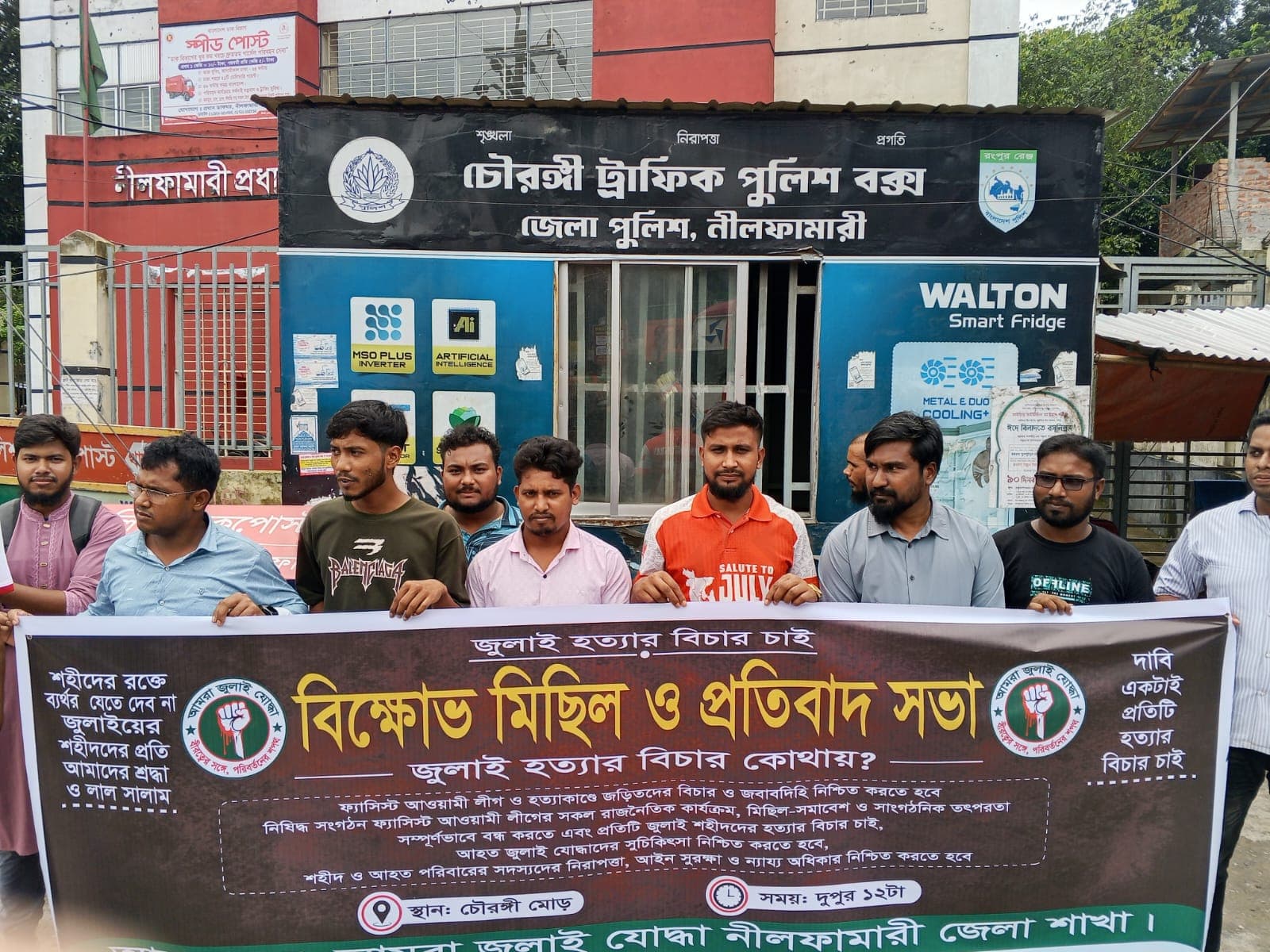 শহীদদের আত্মত্যাগ স্মরণ করে জুলাই যোদ্ধাদের ঐক্যবদ্ধভাবে কাজ করার প্রত্যয়
