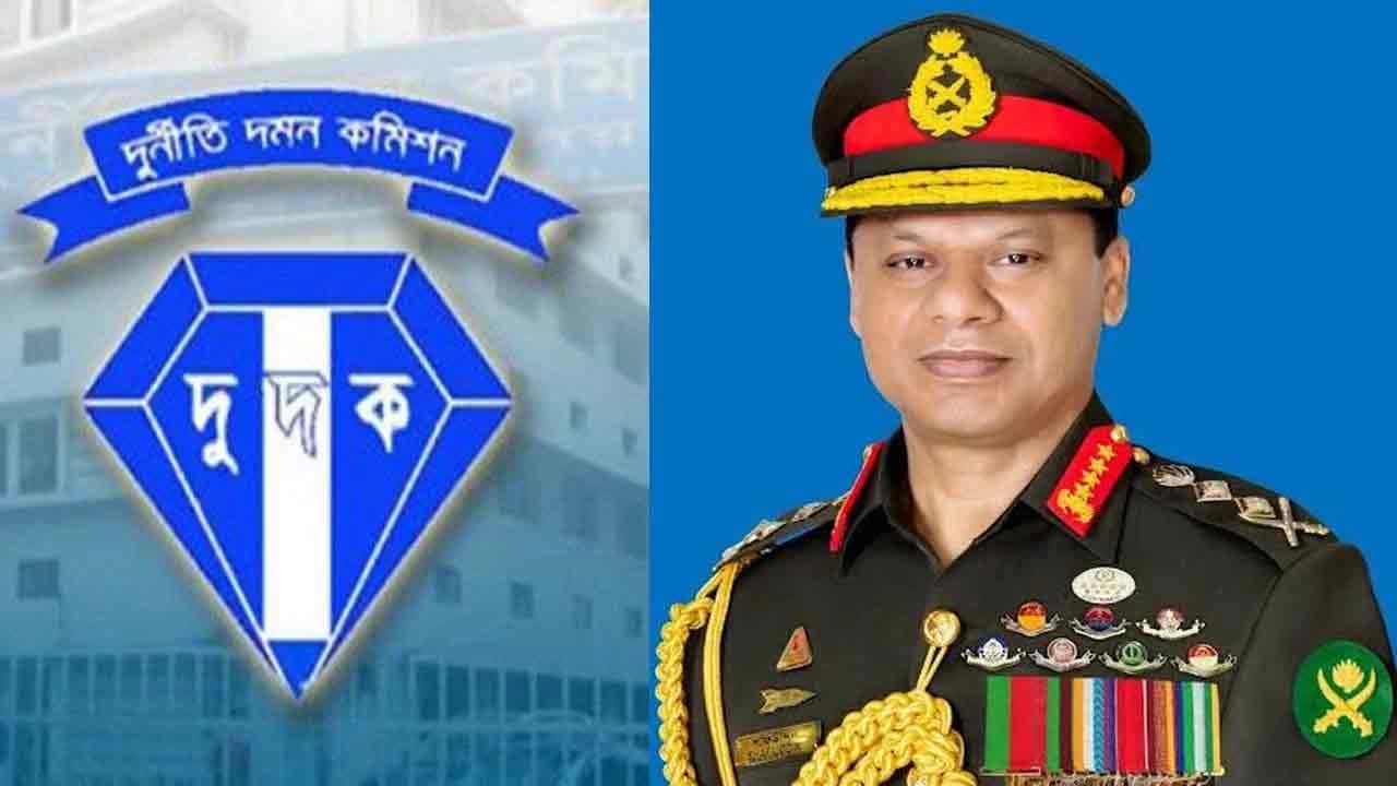দুদকের তলবে হাজির হতে ৩০ দিন সময় চাইলেন সাবেক সেনাপ্রধান শফিউদ্দিন
