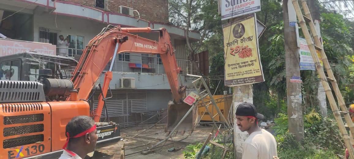 ফরিদপুরে সওজের জমি ও মেডিকেল কলেজ এলাকায় উচ্ছেদ অভিযান