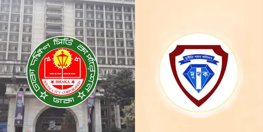 মশা মারার নামে কেরোসিন ছিটানো! কোটি টাকার দুর্নীতিতে ডিএসসিসিতে দুদকের বড় অভিযান