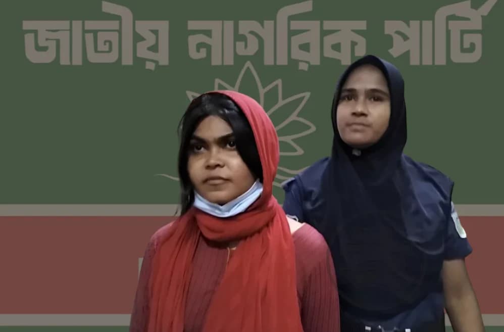 ফ্যামিলি কার্ডের জন্য ঘুস নেওয়া: এনসিপি নেত্রী সাদিয়া আক্তার সাময়িক অব্যাহতি