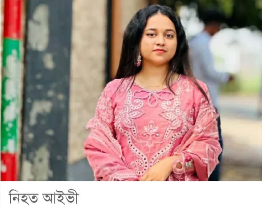 একই এলাকার এক নারীকে হত্যা আরেক নারীকে গলা কেটে হত্যার চেষ্টায় এলাকায় আতঙ্ক