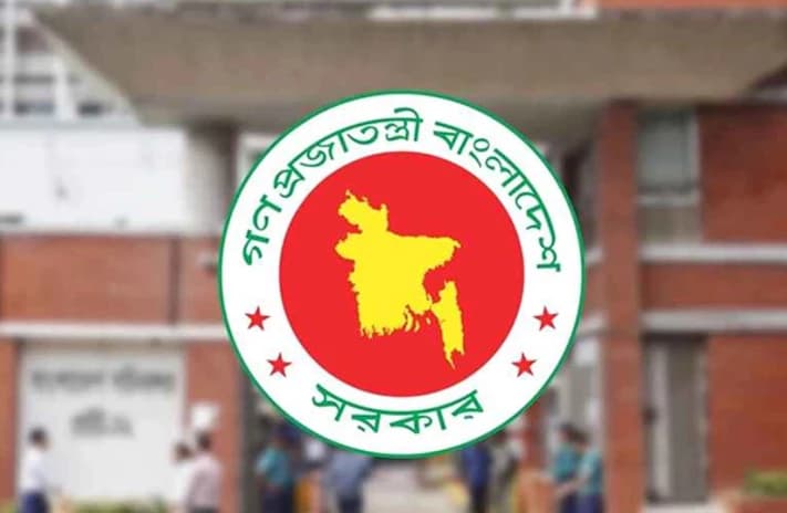 ২৩ সেপ্টেম্বর শিক্ষাপ্রতিষ্ঠানে ছুটি, তবে ব্যাংক ও অফিসগুলোতে চলবে স্বাভাবিক কার্যক্রম।