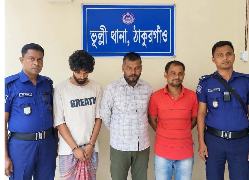 ঠাকুরগাঁওয়ের ভূল্লীতে মাদক সেবনের দায়ে একজনের ১৫ দিন, দুজনের ২ দিনের কারাদণ্ড