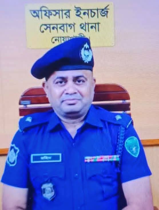 সেনবাগের ওসি আব্দুর রহিম সরকারকে নোয়াখালী পুলিশ লাইনে ক্লোজ