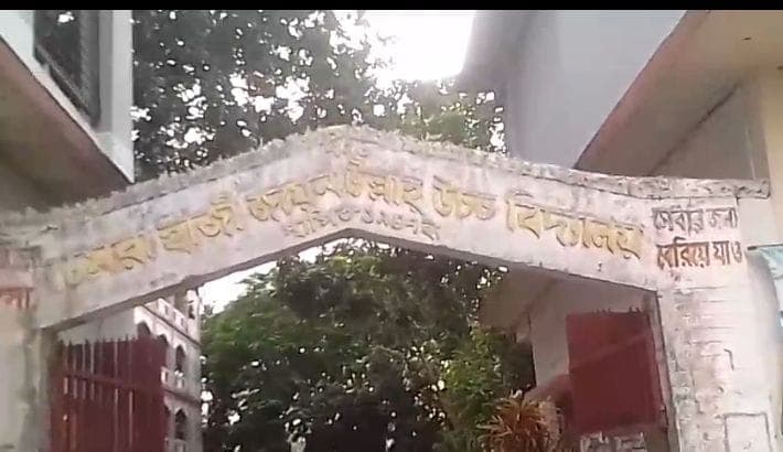 ডেমরা হাজী জয়েন উল্লাহ উচ্চ বিদ্যালয়ের এডহক কমিটির পরিচিতি সভা অনুষ্ঠিত