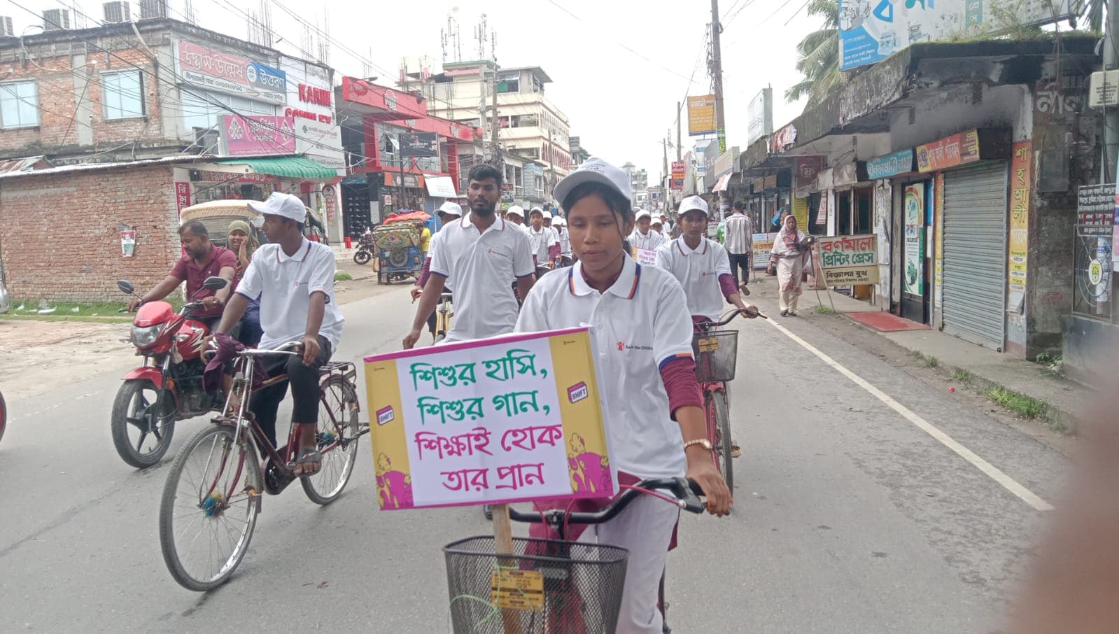 শিশু শ্রম হ্রাসে নীলফামারীতে বাইসাইকেল র্যালি