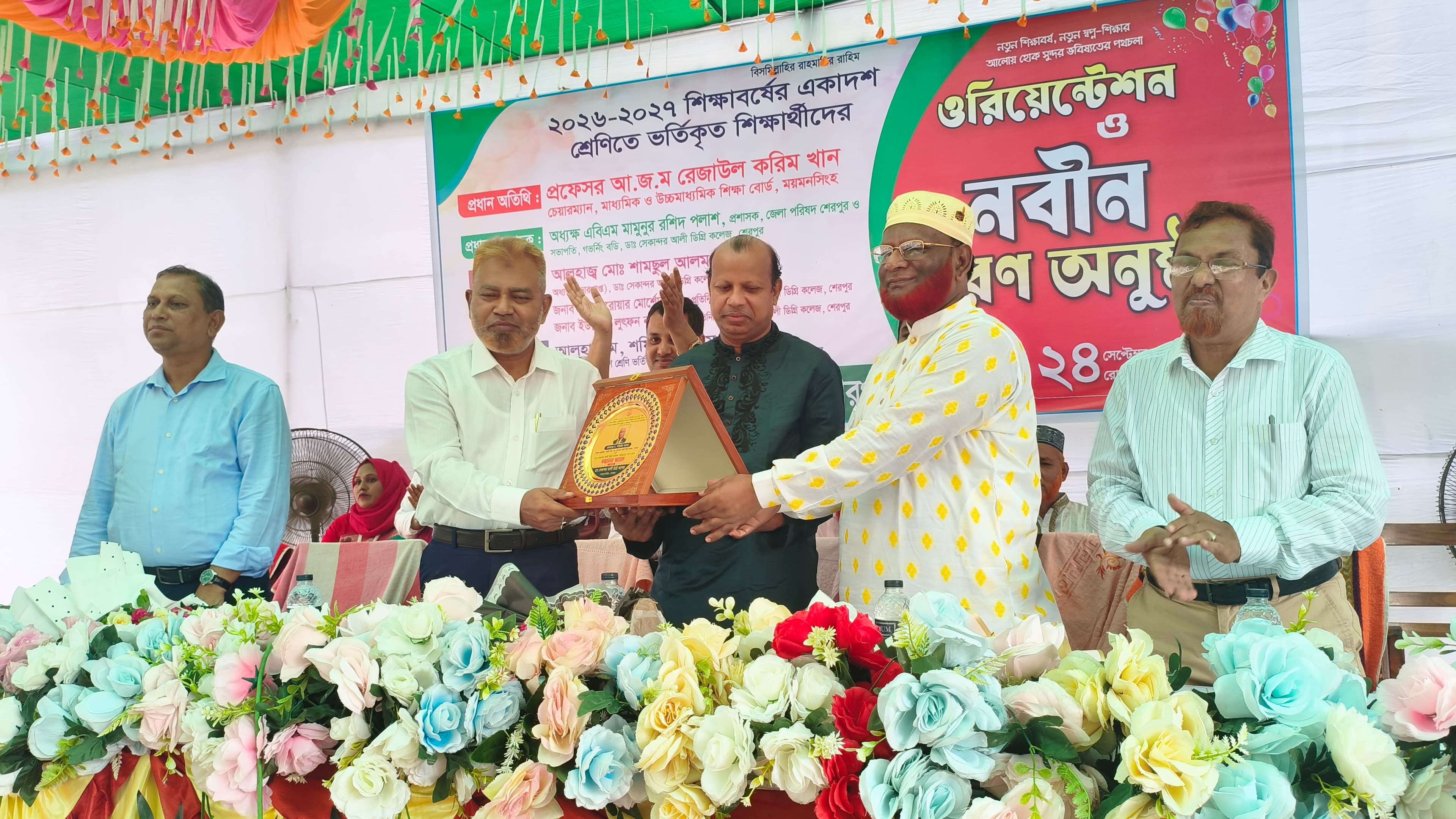 শেরপুরে ডা. সেকান্দর আলী ডিগ্রি কলেজে একাদশ শ্রেণির শিক্ষার্থীদের ওরিয়েন্টেশন ও নবীন বরণ