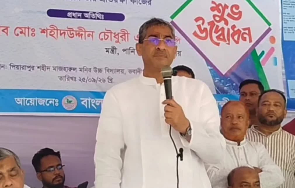 গণতন্ত্র ধ্বংসের চক্রান্ত ও বোমাবাজির হুমকি: বিরোধী দলকে কঠোর হুঁশিয়ারি শহীদ উদ্দীন এ্যানির