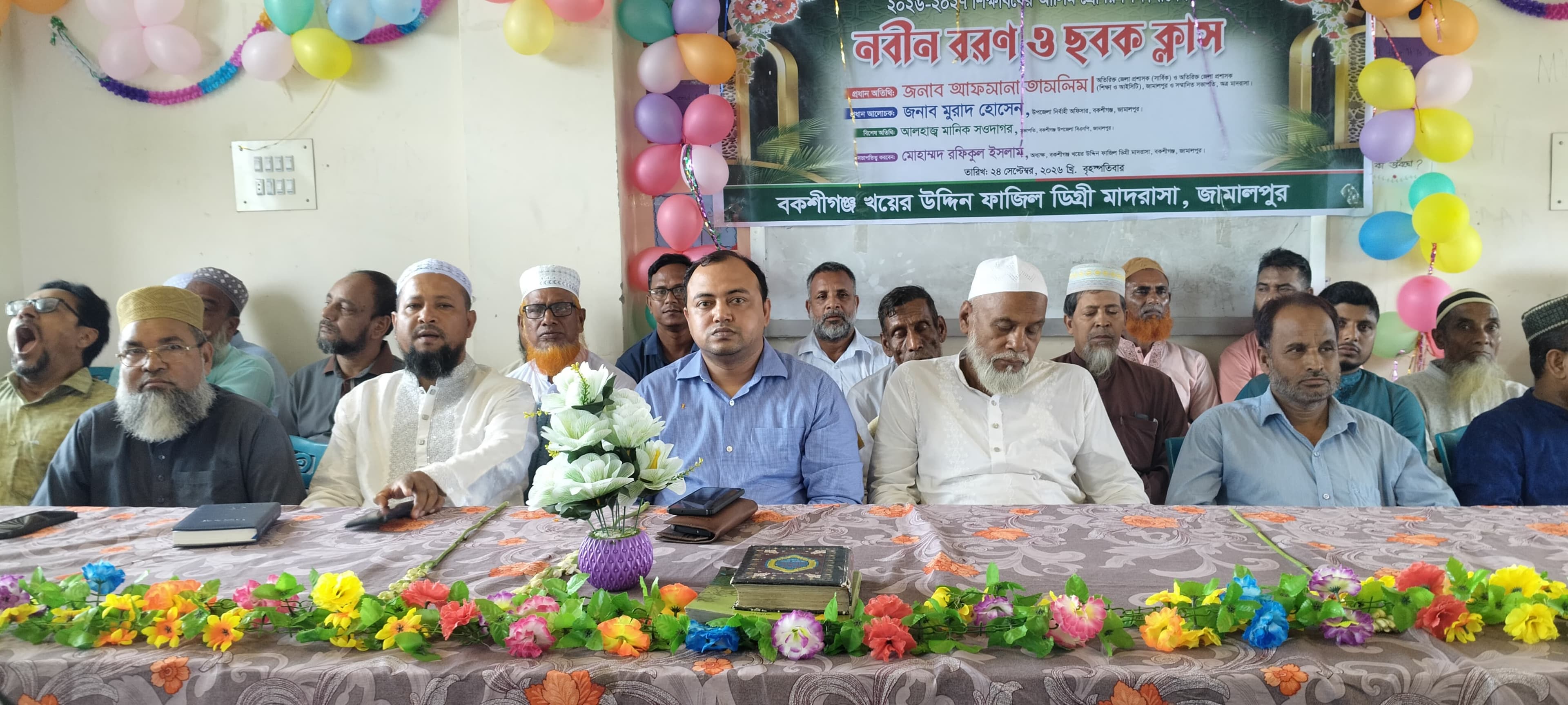 বকশীগঞ্জে আলিম শ্রেণির নবীনবরণ