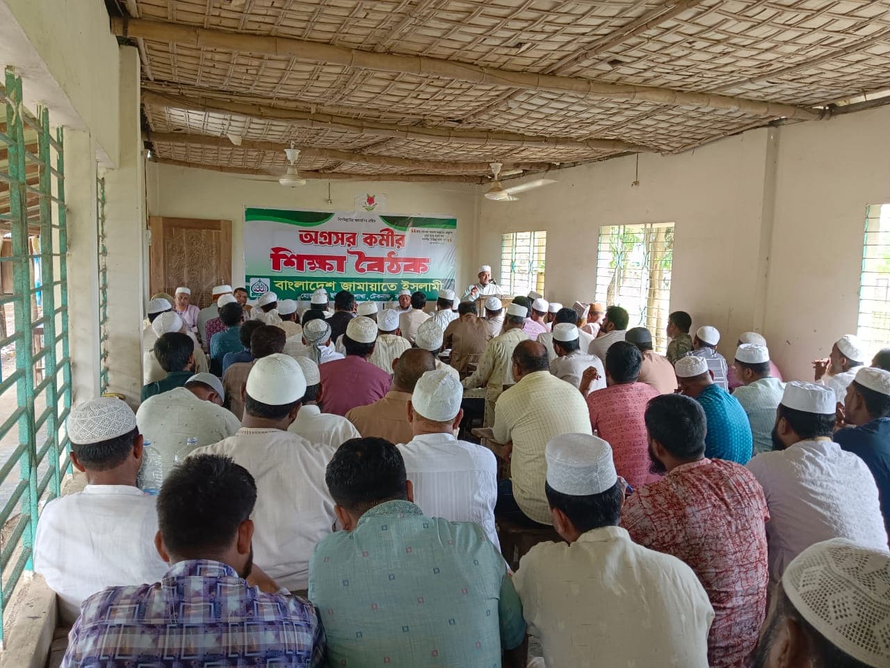 হোয়াইক্যং ইউনিয়ন জামায়াতে ইসলামীর কর্মী শিক্ষা বৈঠক অনুষ্ঠিত