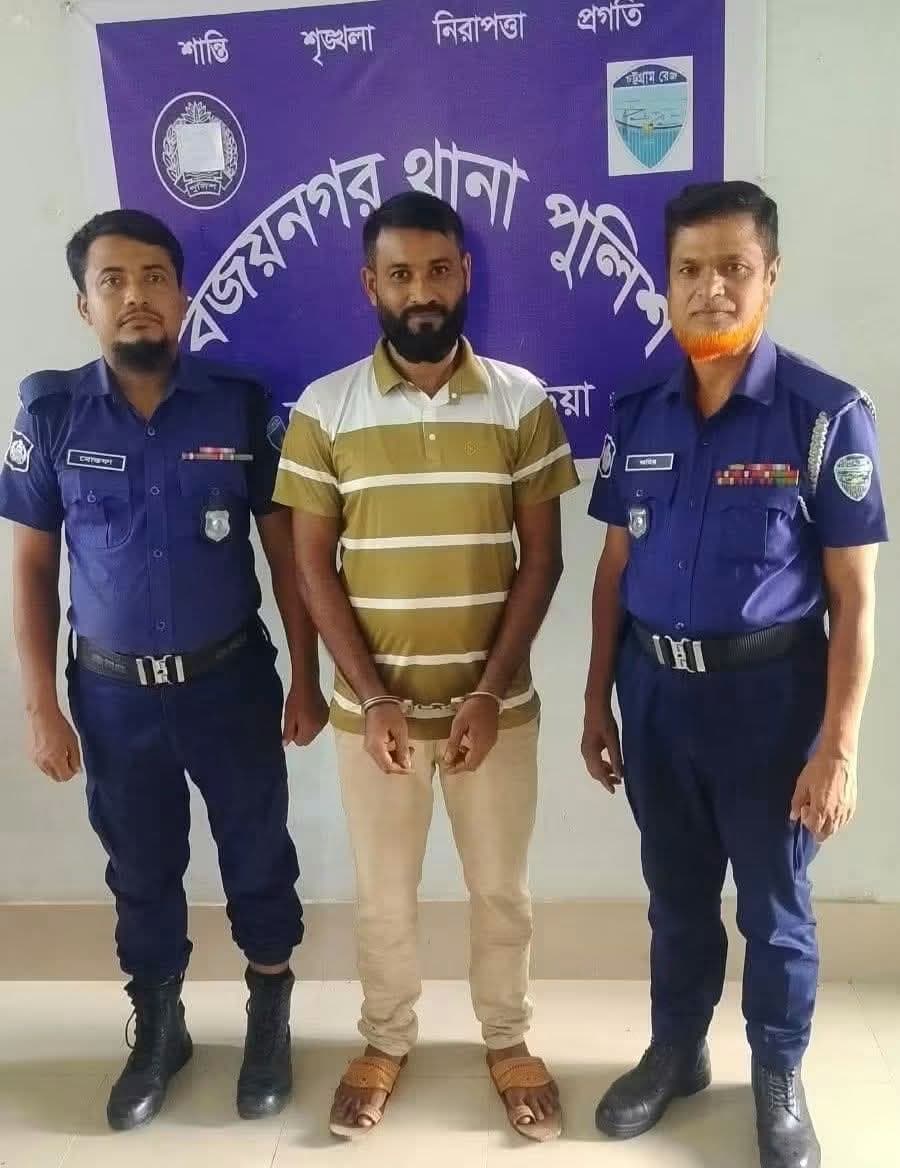 বিজয়নগরে ২২ মামলার আসামি ইকবাল খাঁ গ্রেফতার
