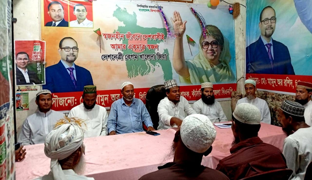 চেঁচরী রামপুর ইউনিয়নে ওলামা দলের প্রতিষ্ঠাবার্ষিকী পালন উপলক্ষে আলোচনা সভা 