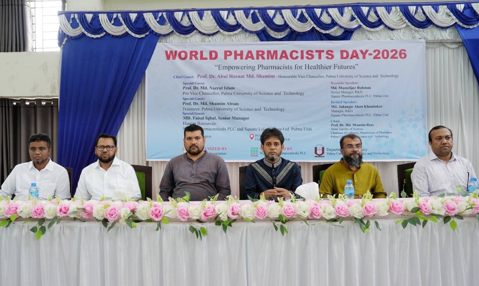 পাবিপ্রবিতে বিশ্ব ফার্মাসিস্ট দিবস-২০২৬ পালন 
