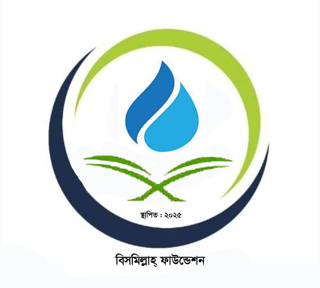 ভোলাহাটে ডেঙ্গু  প্রতিরোধে সতর্ক বার্তা জানিয়েছেন  বিসমিল্লাহ্ ফাউন্ডেশন