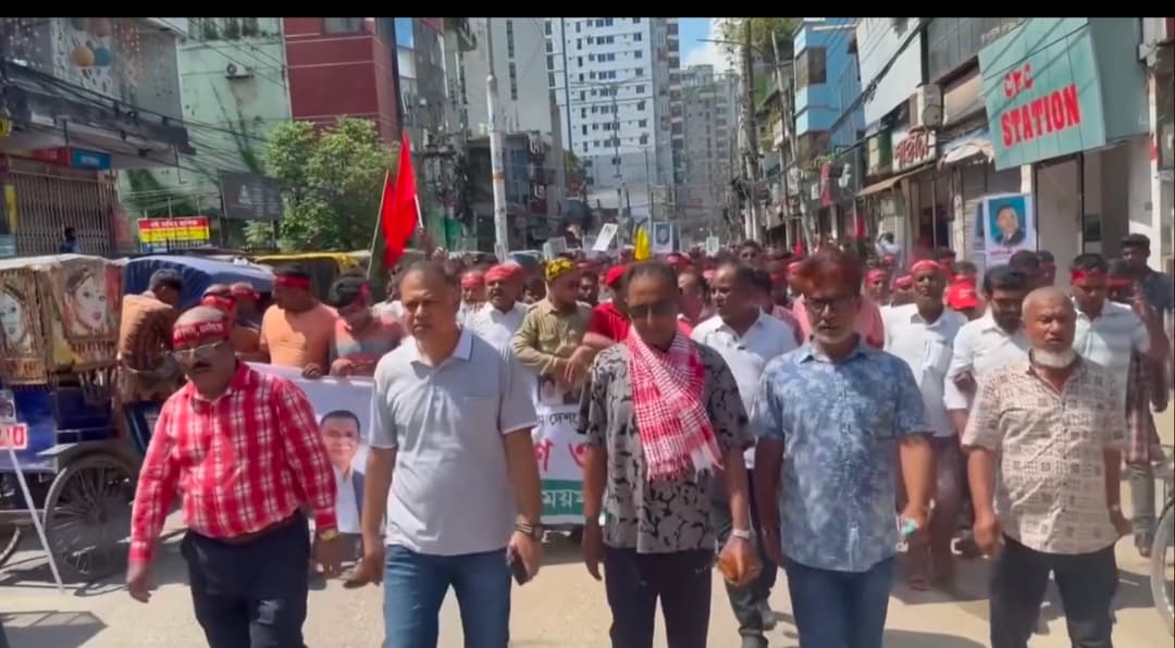ময়মনসিংহ জেলা শ্রমিক দলের উদ্যোগে   নগরীতে বিক্ষোভ মিছিল ও সমাবেশ অনুষ্ঠিত 
