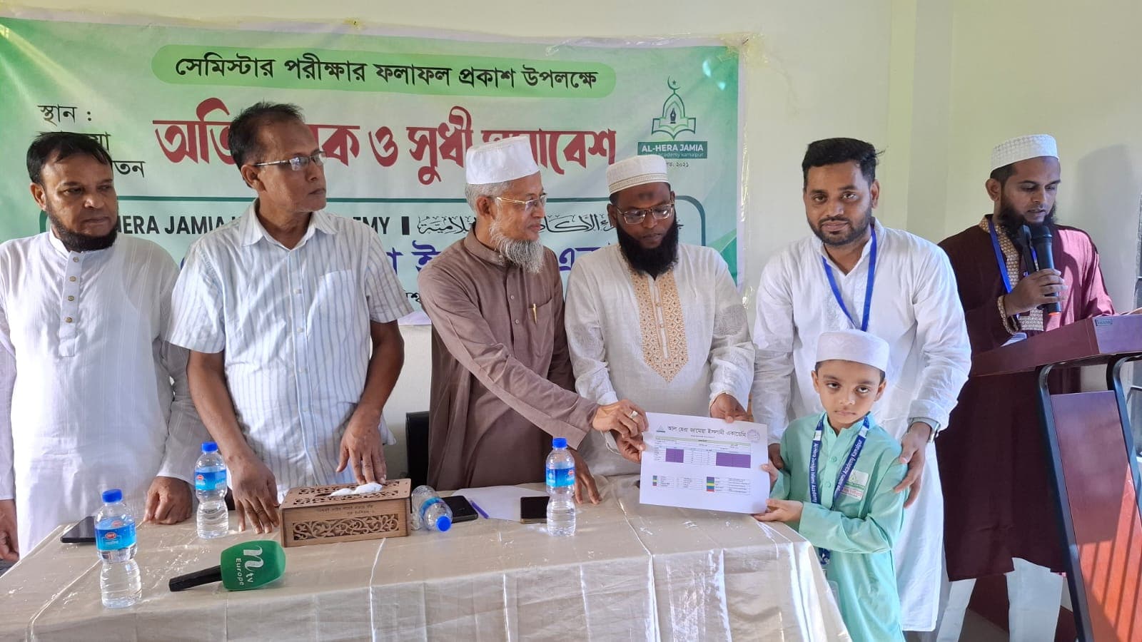 বিশ্বনাথে আল হেরা জামেয়া ইসলামী একাডেমীর দ্বিতীয় সেমিস্টার পরীক্ষার ফলাফল প্রকাশ ও সুধী সমাবেশ