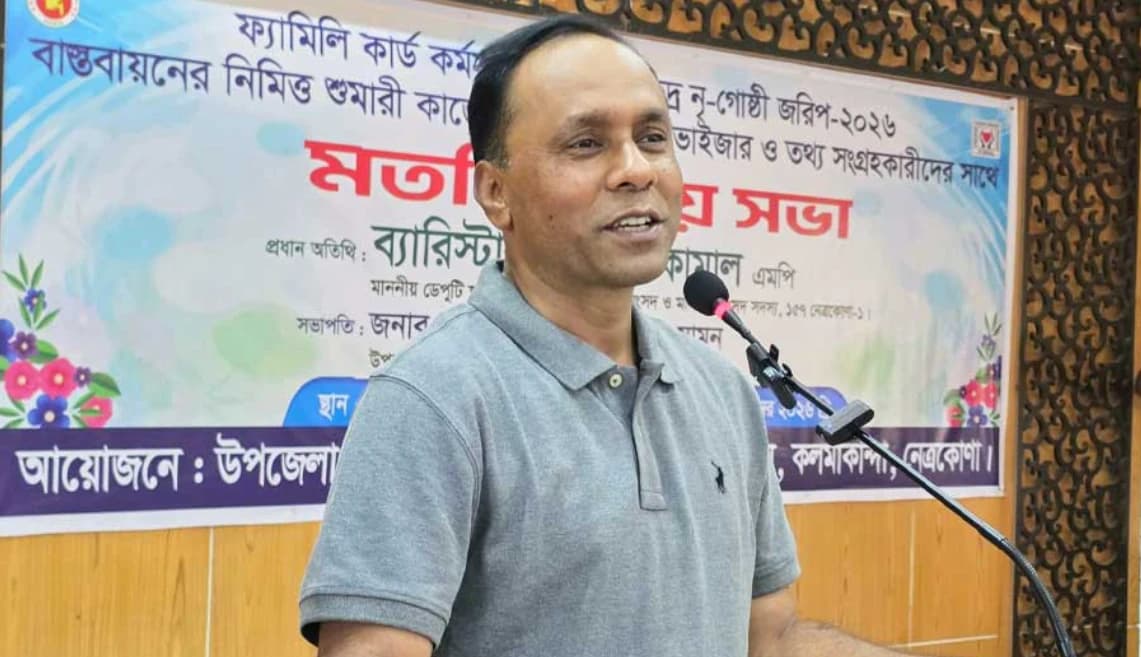 ফ্যামিলি কার্ডে দুর্নীতি বা স্বজনপ্রীতি করলে কাউকে ছাড় দেওয়া হবে না: ব্যারিস্টার কায়সার কামাল
