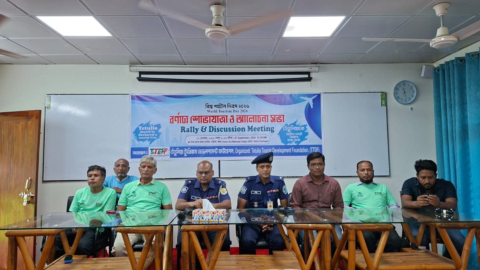 তেঁতুলিয়ায় বিশ্ব পর্যটন দিবস উপলক্ষে র‍্যালি ও আলোচনা সভা