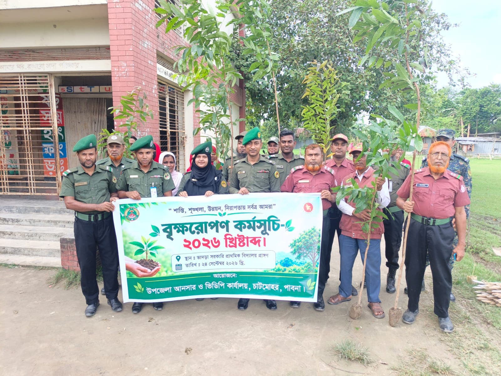 ভাতাভোগী ও সঞ্জীবন প্রকল্পের আনসার ও ভিডিপি সদস্য-সদস্যাদের মাঝে ফলজ ও ঔষধি গাছের চাঁরা বিতরণ