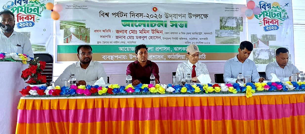 ছৈলার চরে তৈরি হবে সাংস্কৃতিক ভিলেজ, জেলা প্রশাসক মো. মমিন উদ্দিন