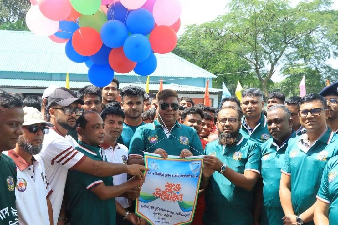 নরসিংদীতে ১ম কমিউনিটি পুলিশ কাবাডি চ্যাম্পিয়নশিপ-২০২৬ অনুষ্ঠিত