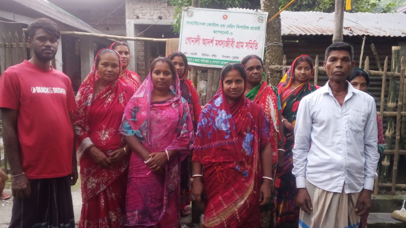 স্বাবলম্বী হচ্ছে মৎস্যজীবীরা, সাফল্যের শীর্ষে ডুমুরিয়ার গোনালী আদর্শ মৎস্যজীবী গ্রাম সমিতি  সঠিক খাতে ঋণ ব্যবহার, শতভাগ সঞ্চয় ও নিয়মিত কিস্তি পরিশোধে অনন্য দৃষ্টান্ত