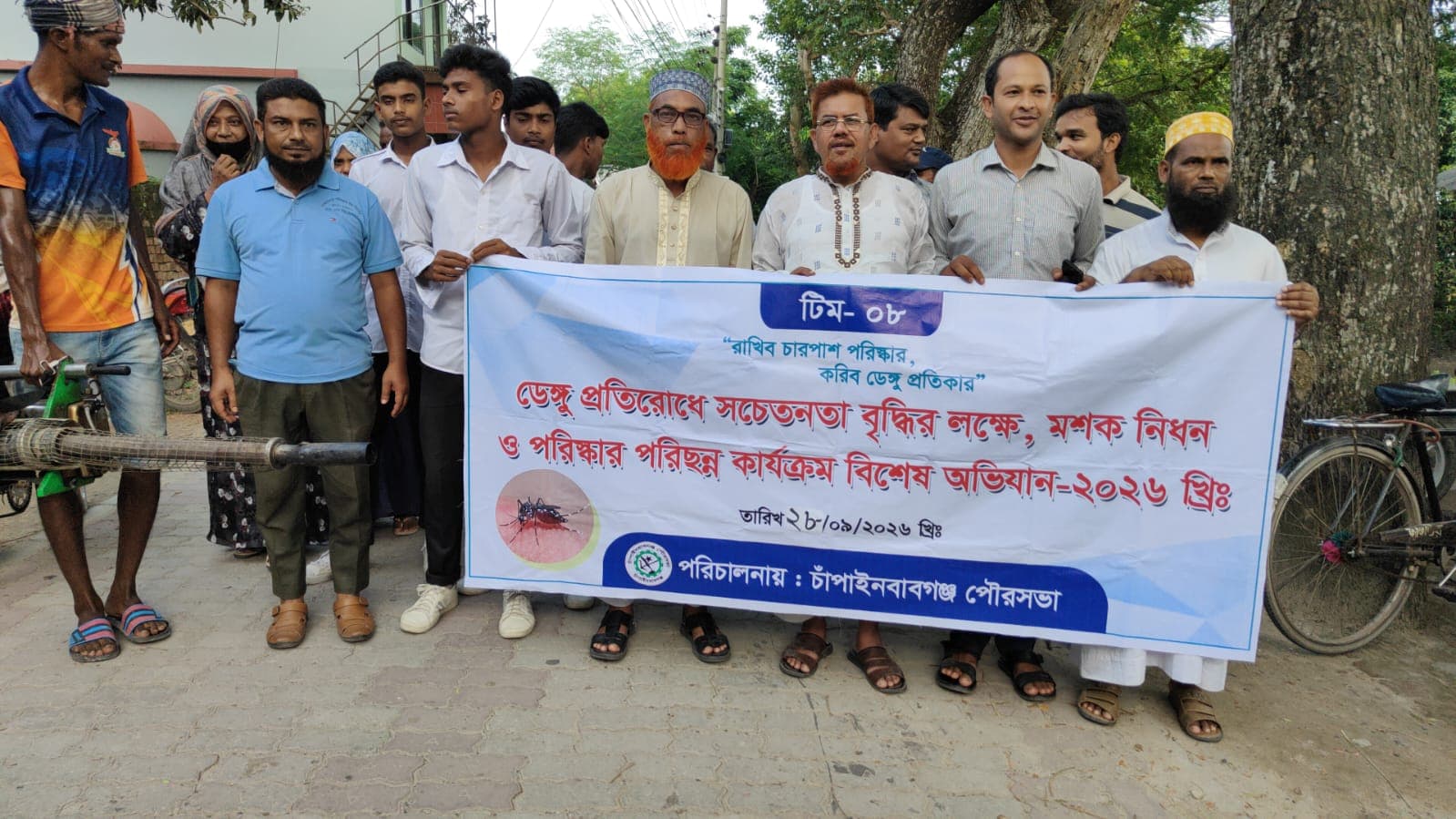 চাঁপাইনবাবগঞ্জ পৌরসভার ৭নং ওয়ার্ডে ডেঙ্গু প্রতিরোধে বিশেষ অভিযান