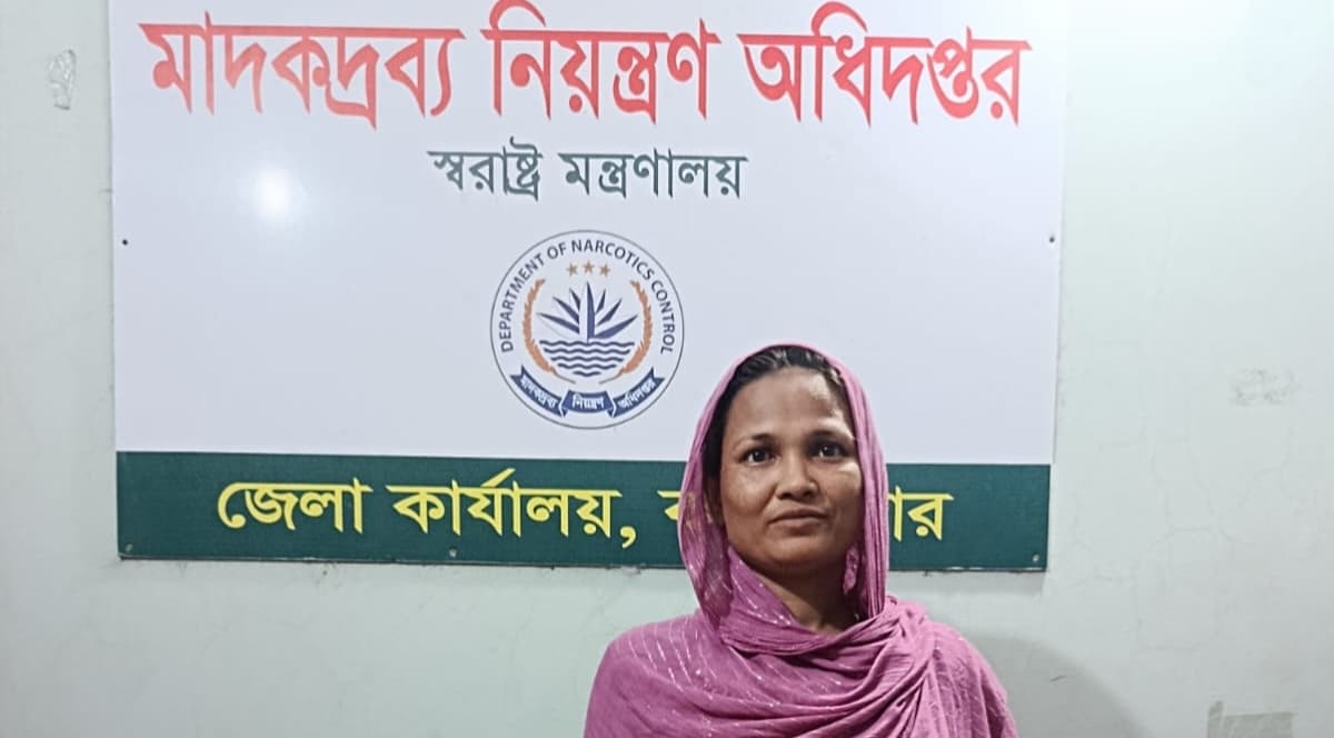 কক্সবাজারের লাইট হাউজপাড়ায় ৬৭ পিস ইয়াবাসহ নারী গ্রেপ্তার