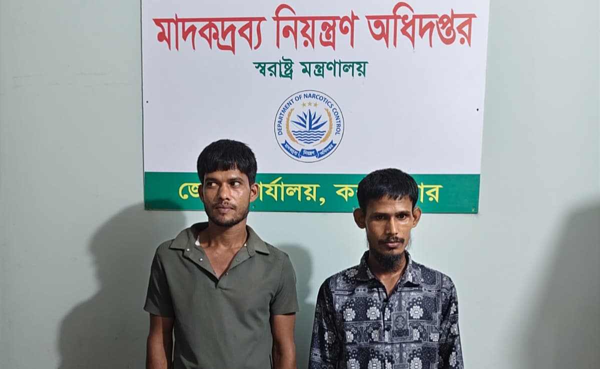 কক্সবাজার বাস টার্মিনালে ৯৫০ পিস ইয়াবাসহ দুইজন গ্রেপ্তার