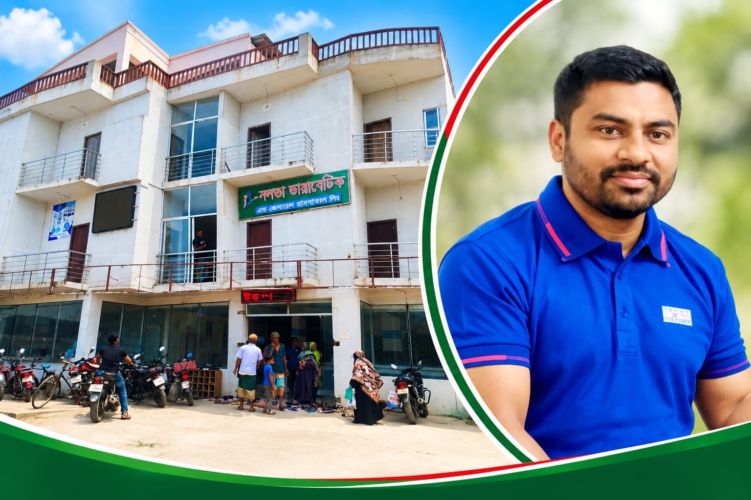 কালীগঞ্জে পাঁচ কোটি টাকা নিয়ে নলতা ডায়াবেটিক হাসপাতালের কর্মকর্তারা উধাও