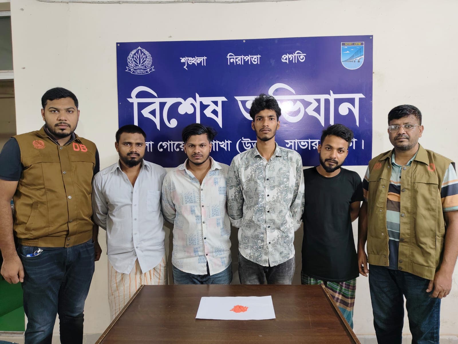 সাভার থেকে ইয়াবাসহ ৪ মাদক ব্যবসায়ীকে গ্রেপ্তার করেছে ডিবি 